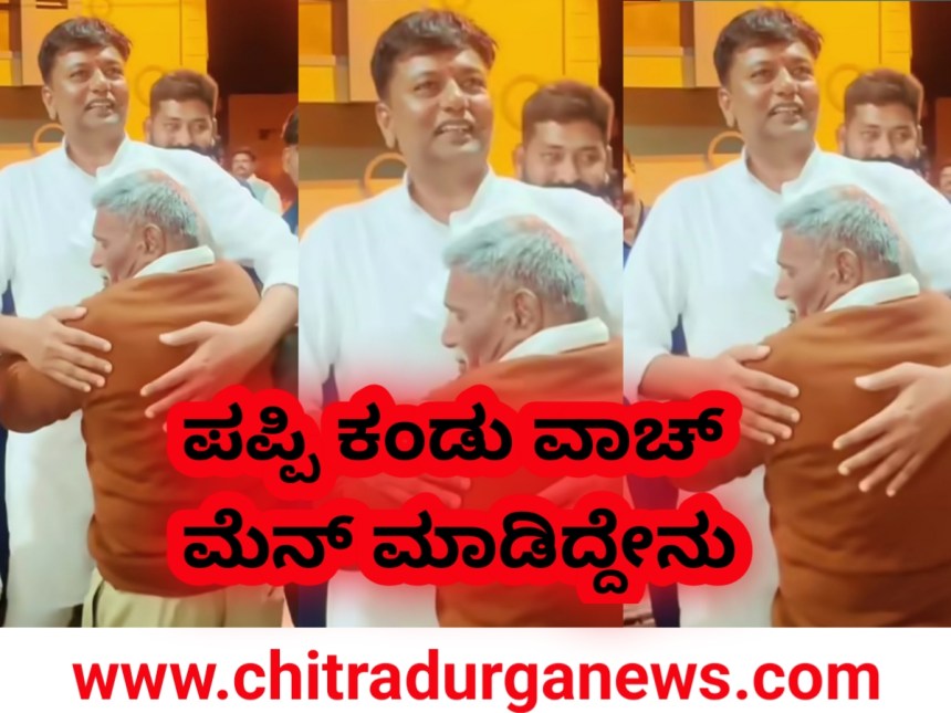 ಮನೆಗೆ ಬಂದ ವೀರೇಂದ್ರ ಪಪ್ಪಿ ಕಂಡು ವಾಚ್‌ಮೆನ್‌ ಮಾಡಿದ್ದೇನು ನೋಡಿ..